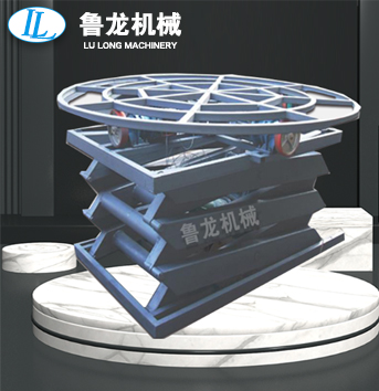 液壓旋轉(zhuǎn)升降舞臺