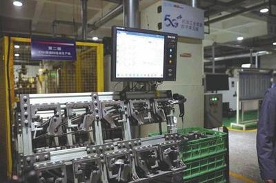 設(shè)備隨時(shí)搬家 管理一“幕”了然 中國移動5G智慧工廠賦能互聯(lián)網(wǎng)接入及相關(guān)服務(wù)