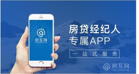 房互網(wǎng)科技助貸開啟資本寒冬下的“供血”新路徑